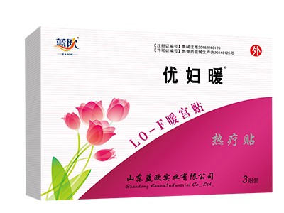 热疗贴（暖宫贴）