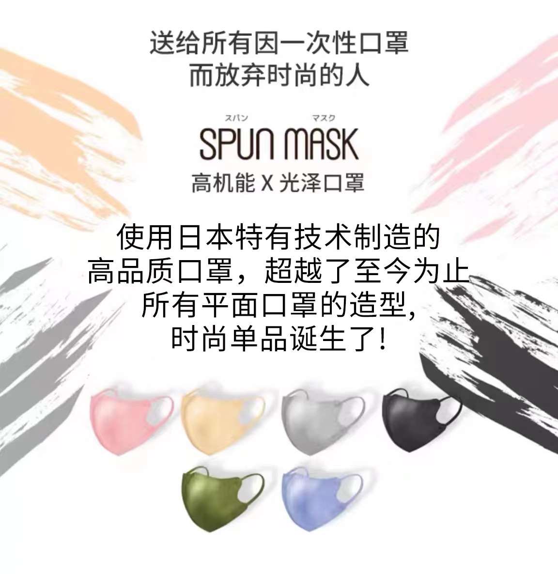 一次性立体独立3D黑色口罩