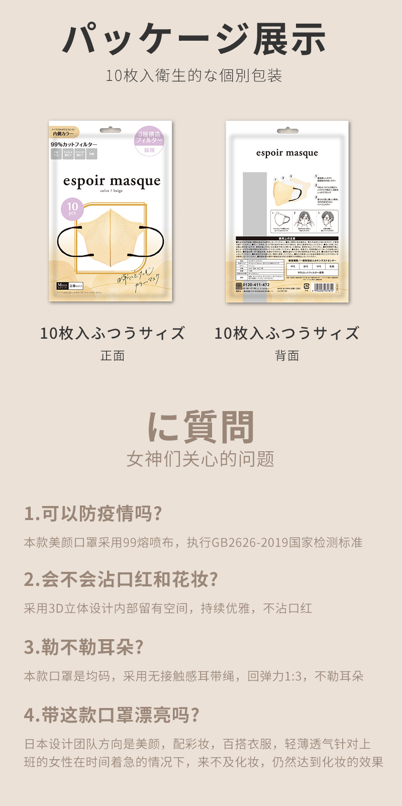 一次性立体独立3D黑色口罩