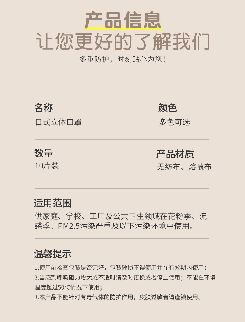 一次性立体独立3D黑色口罩